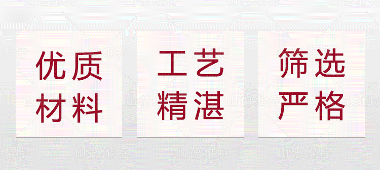 山德维特煤矿广发网截齿特点